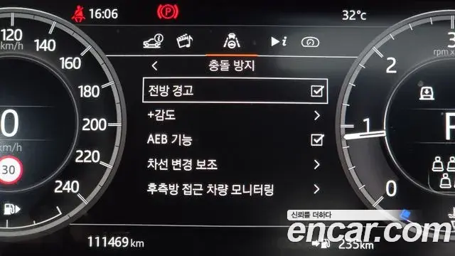 Land Rover Discovery 5 2020 — ფოტო 3/37