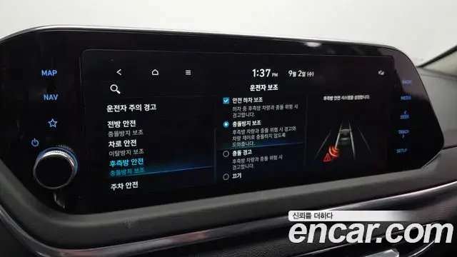 Hyundai Sonata 2023 — Фото 16/20