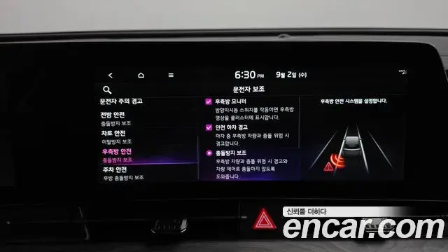 Kia Sportage 2024 — Photo 17/33
