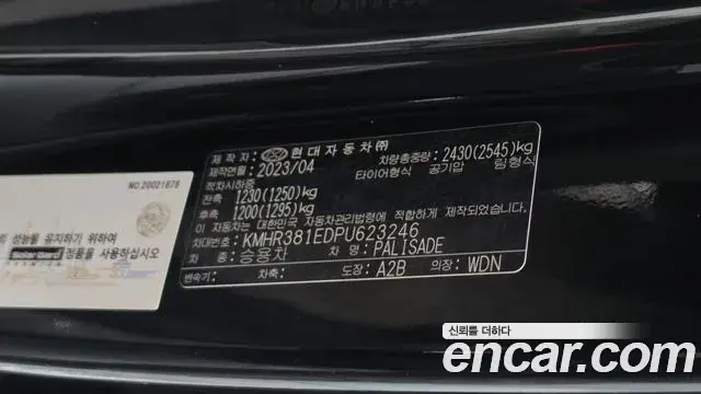 Hyundai Sonata 2022 — Фото 18/20
