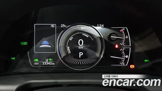 Lexus ES300h 2023 — Photo 19/20