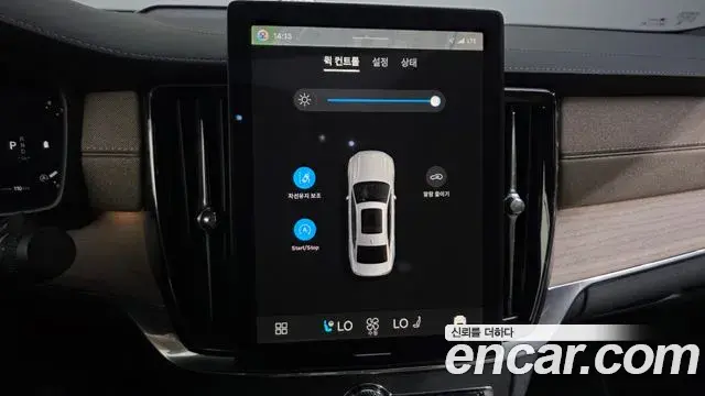 Volvo S90 2025 — Şəkil 24/40