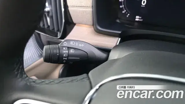 Volvo S90 2025 — Şəkil 36/40
