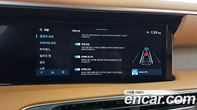 Hyundai Palisade 2025 — Фото 16/20