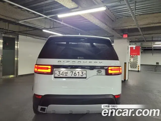 Land Rover Discovery 5 2018 — Photo 4/10