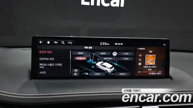 Genesis GV70 2023 — Photo 19/33