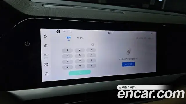 Renault Samsung Grand Koleos 2026 — Şəkil 24/32
