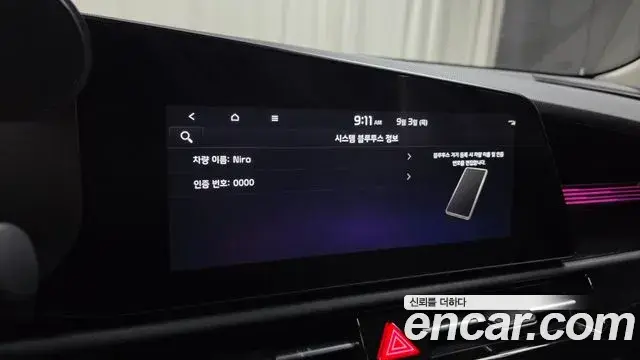 Kia Niro 2023 — Фото 15/20