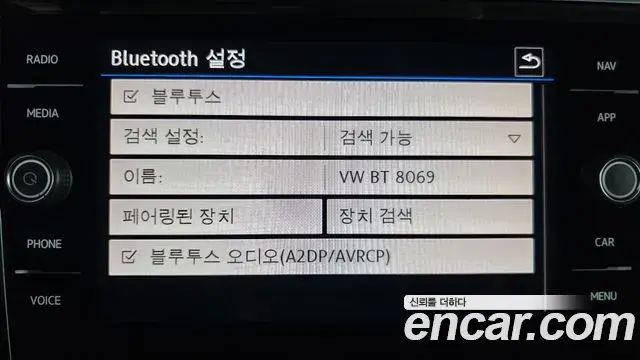 Volkswagen Tiguan 2020 — Şəkil 29/37