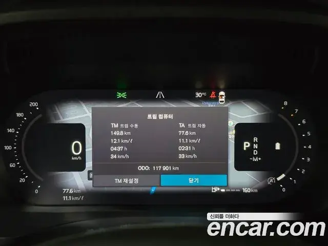Volvo XC60 2023 — ფოტო 2/20