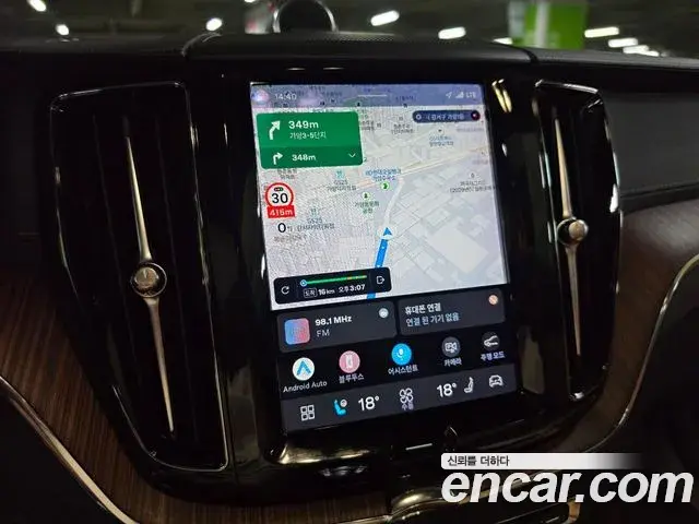 Volvo XC60 2023 — ფოტო 20/20