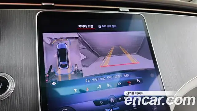 Mercedes-Benz EQS 2022 — Şəkil 15/33
