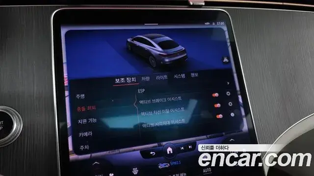 Mercedes-Benz EQS 2022 — Şəkil 12/33