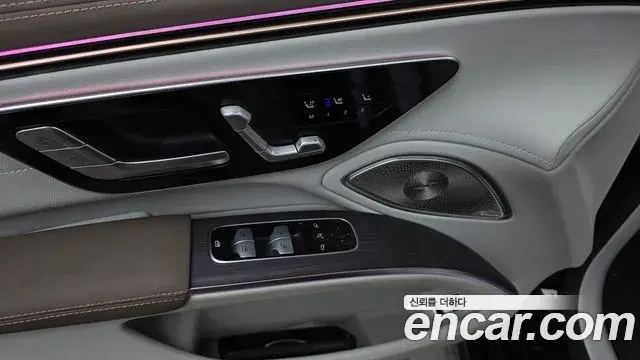 Mercedes-Benz EQS 2022 — Şəkil 26/33
