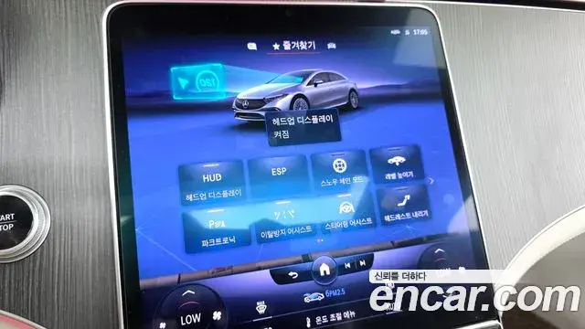 Mercedes-Benz EQS 2022 — Şəkil 14/33