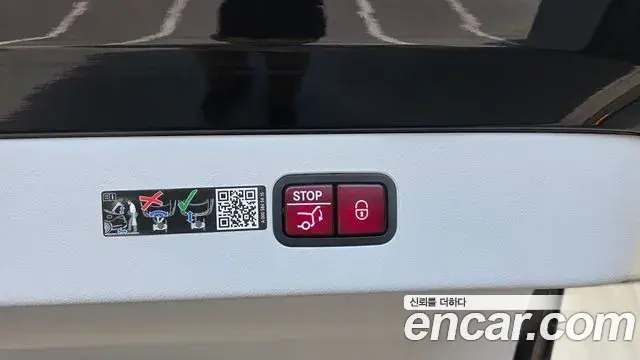 Mercedes-Benz EQS 2022 — Şəkil 4/33