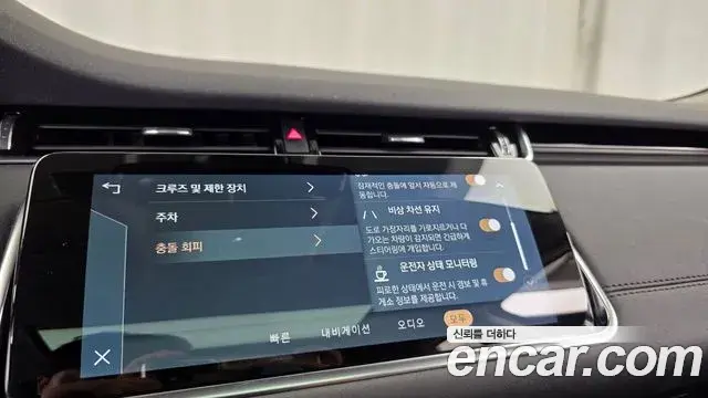 Land Rover Range Rover Evoque 2023 — Photo 28/32