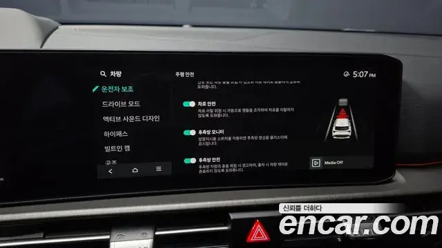 Kia Sportage 2026 — Photo 16/20