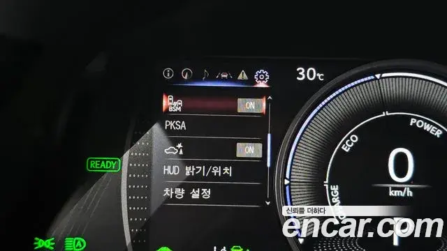 Lexus ES300h 2023 — Şəkil 2/32