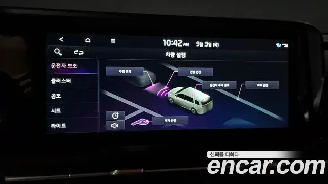 Kia Carnival 2023 — Photo 16/20