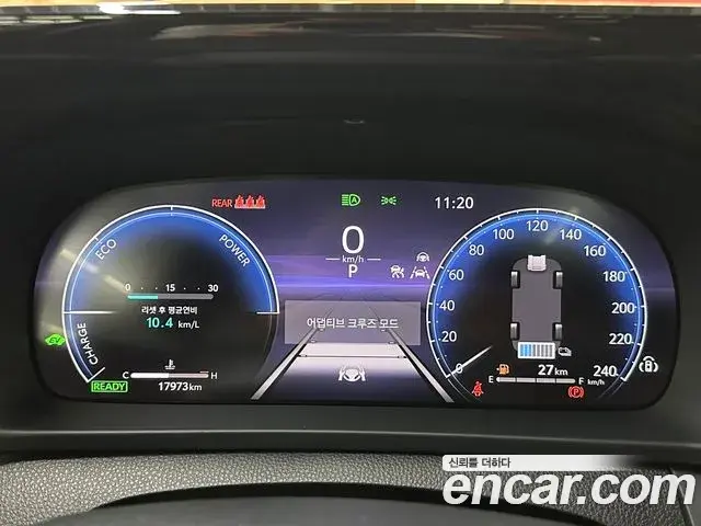 Toyota Crown Crossover 2023 — Photo 5/19
