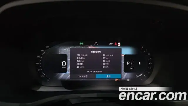 Volvo V60 Cross Country 2025 — Şəkil 38/39