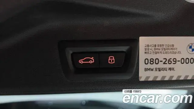 BMW X5 2023 — Фото 19/20