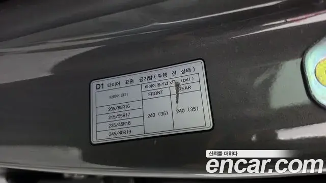 Hyundai Sonata 2022 — Фото 20/20