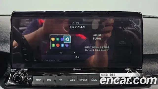 Kia Seltos 2022 — ფოტო 15/34