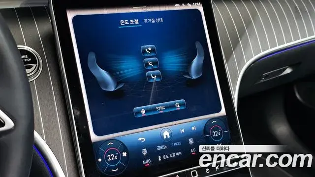Mercedes-Benz C-Class 2025 — Photo 18/20