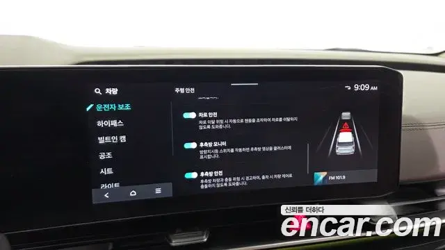 Kia Carnival 2023 — Photo 19/20