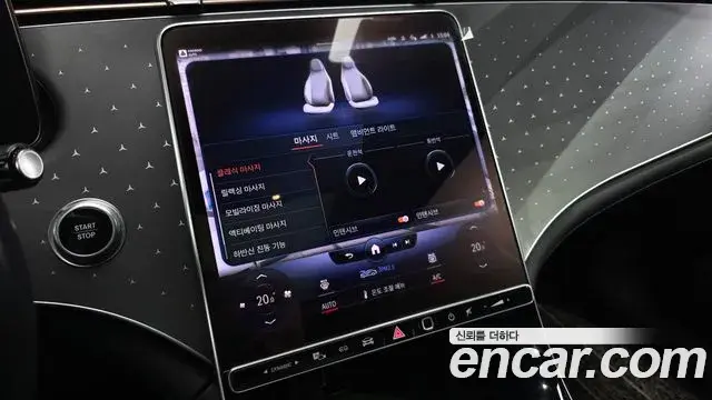 Mercedes-Benz EQE 2023 — ფოტო 8/38