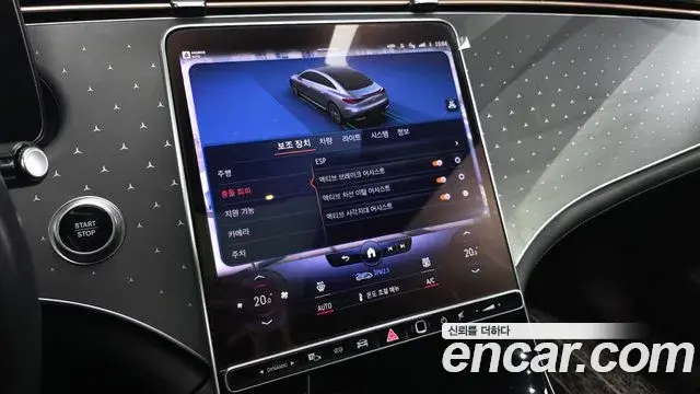 Mercedes-Benz EQE 2023 — ფოტო 32/38