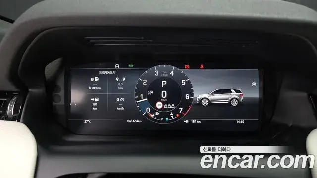 Land Rover Discovery Sport 2024 — Фото 8/20