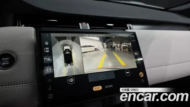 Land Rover Discovery Sport 2024 — Фото 16/20