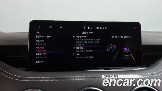 Kia Stinger Meister 2021 — Photo 9/44