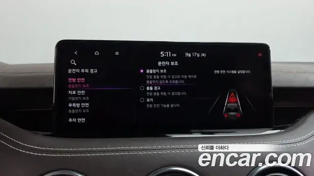 Kia Stinger Meister 2021 — Photo 18/44