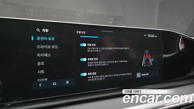 Hyundai Grandeur 2023 — Photo 16/20