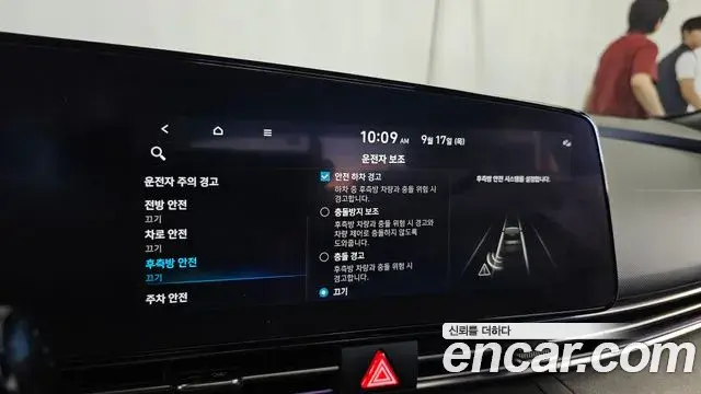 Hyundai Avante 2023 — Фото 16/20