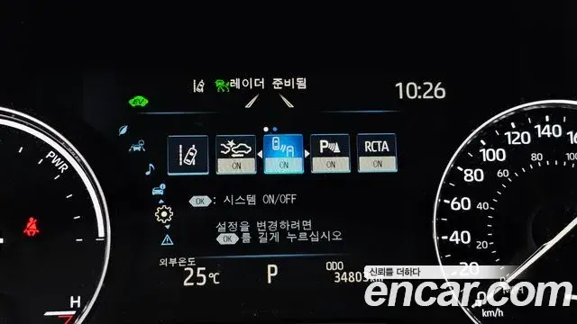 Toyota Sienna 2023 — Şəkil 15/20