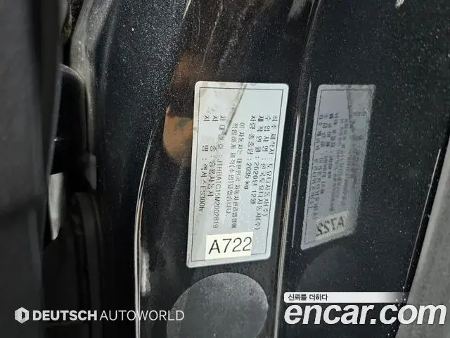Lexus ES300h 2020 — Photo 18/19