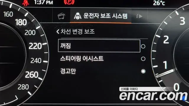 Land Rover Range Rover 2019 — ფოტო 23/34