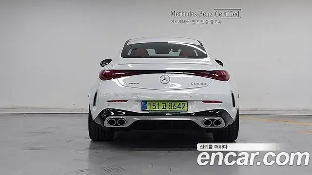 Mercedes-Benz CLE-Class 2026 — Photo 3/20