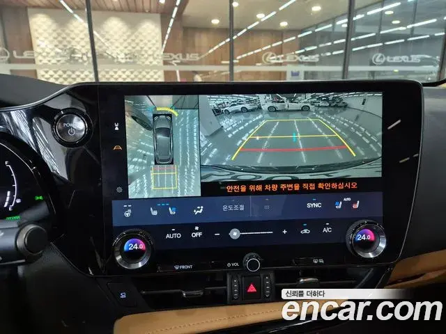 Lexus NX450h+ 2025 — Şəkil 13/20