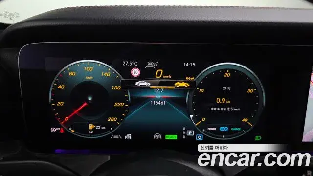 Mercedes-Benz E-Class 2023 — Photo 8/20