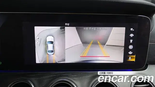 Mercedes-Benz E-Class 2023 — Photo 15/20