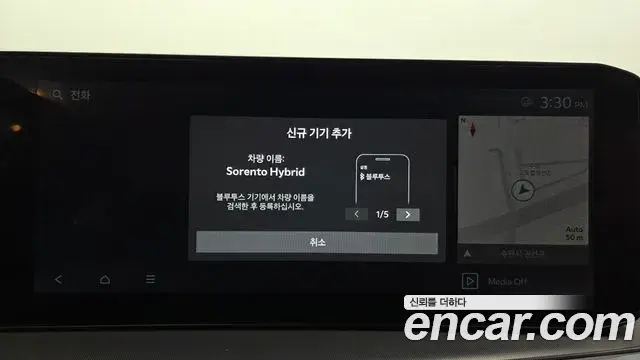 Kia Sorento 2023 — Photo 13/38