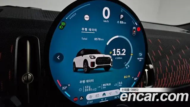 Mini Cooper S Countryman 2025 — Photo 8/20