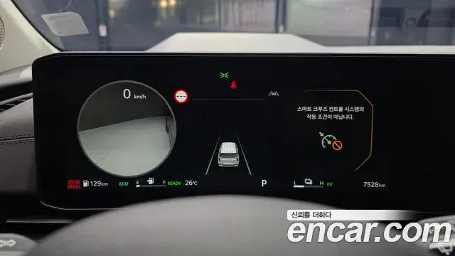 Kia Carnival 2024 — Photo 8/20