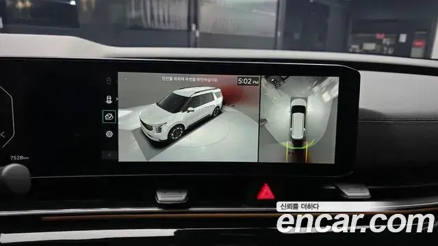 Kia Carnival 2024 — Photo 15/20